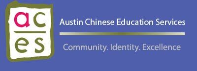 ACES Learning Center