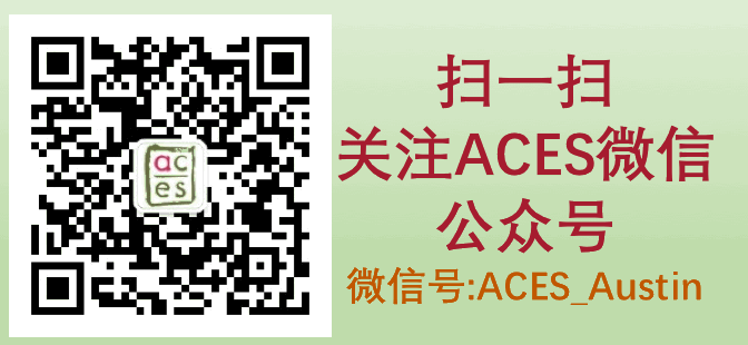 扫一扫 ACES 微信公众号